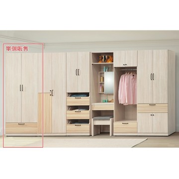 AS雅司-天空雙色2.5尺單吊一抽衣櫃-75×57×196cm