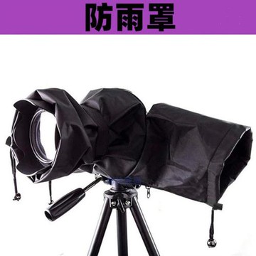 攝影單反鏡頭相機防雨罩尼龍遮雨衣中長焦鏡頭防雨防風套
