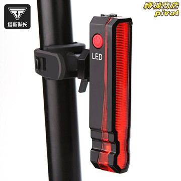 【USB快充警示】自行車尾燈 單車尾燈 騎行尾燈 山地車尾燈 公路車尾燈 激光投影 高亮防水 多模式閃爍 夜間騎行安全必備