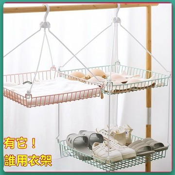 【臺灣出貨】內衣晾衣架毛衣羊毛衫唷襪子神器羊絨兒晾衣網曬衣服網兜平鋪曬晾