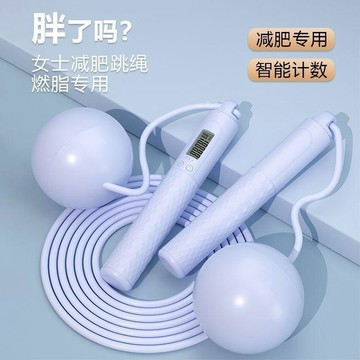 YOG-跳繩減肥專用計數計時繩子學生中考成人專業燃脂健身運動考試跳繩