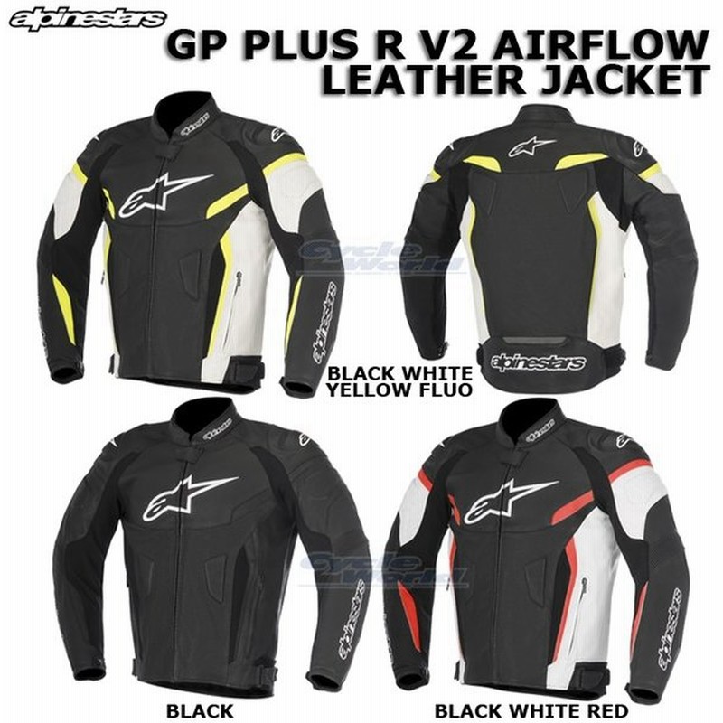 春夏モデル Alpinestars Gp Plus R V2 エアフロー レザージャケット パンチング 春夏ジャケット アルパインスターズ 正規品 通販 Lineポイント最大0 5 Get Lineショッピング