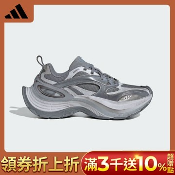 【adidas 愛迪達】 XLG SPEED 運動休閒鞋 男鞋/女鞋 KJ6502