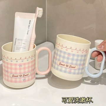💗小紅書推薦💗少女心漱口杯高顏值家用刷牙杯洗漱杯學生宿舍便攜情侶牙刷杯子💗桃園出貨