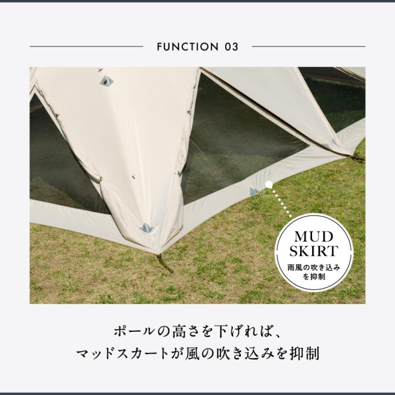 タープ ハイドアウト 02 2ポール シェルター 大型シェルター テント 