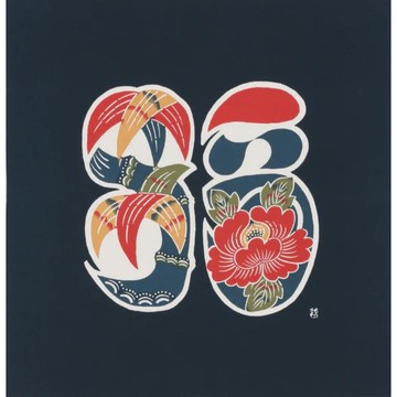 京都風呂敷包巾-芹澤銈介 二巾-福