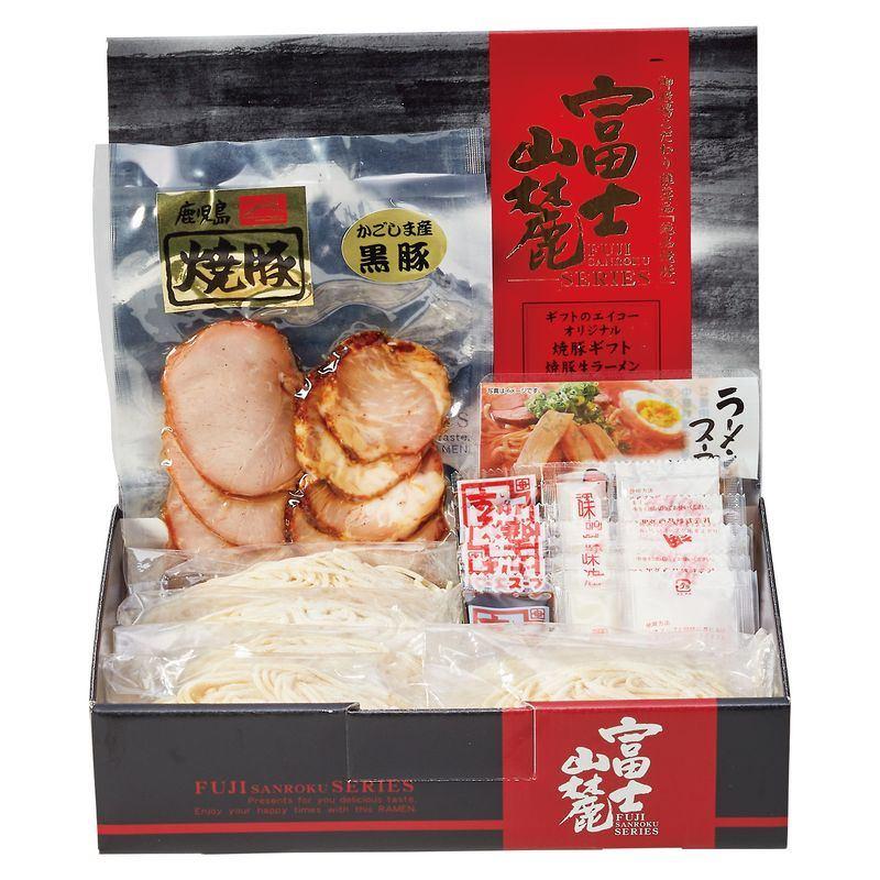 お歳暮 冬ギフト 送料無料 絶品 昔なつかしい中華ソバ 富士山麓焼豚ラーメン