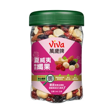 [家速配]萬歲牌夏威夷綜合纖果340G