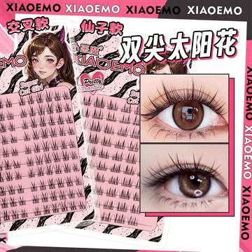 小惡魔假睫毛 雙尖太陽花假睫毛 仙子毛 交叉款 假睫毛 自然仿真濃密柔軟細梗 分段式假睫毛 懶人三部曲眼睫毛 庫柏醬萌選