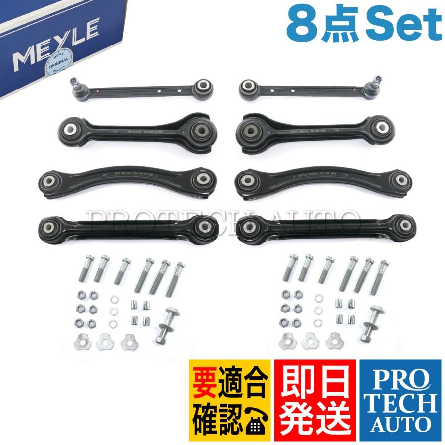 MEYLE ベンツ W124 W210 W202 W203 R129 R170 リア マルチリンク