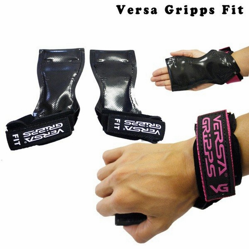 ヴァーサグリップフィット 女性用 Xs Sサイズ Versa Gripps Fit 海外セレクション 筋トレ パワーグリップ 女性用 通販 Lineポイント最大0 5 Get Lineショッピング