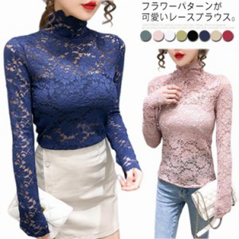 ブラウス レースブラウス レース トップス ハイネック 総レース 長袖 総花柄 花柄 レディース オフィス カジュアル フォーマル 黒 モック 通販 Lineポイント最大get Lineショッピング