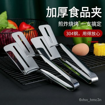 🔥特殺優品🔥🌟可開發票🌟【煎魚神器】剷夾子傢用加厚神器不粘加寬牛排披薩煎剷 WFDB
