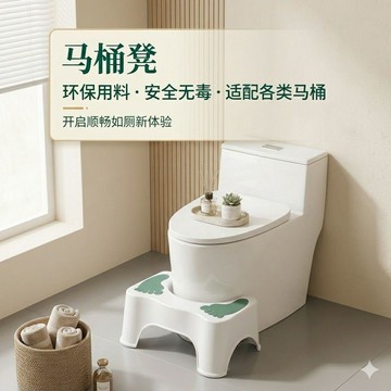 【免運喲】馬桶凳腳踩懷孕期孕婦腳踩凳家用廁所蹲坑神奇腳踏踩凳兒童腳踩凳