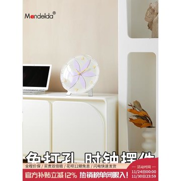 Mandelda泡泡氣球掛鐘時鐘表客廳擺件家居飾品個性創意電視柜酒柜