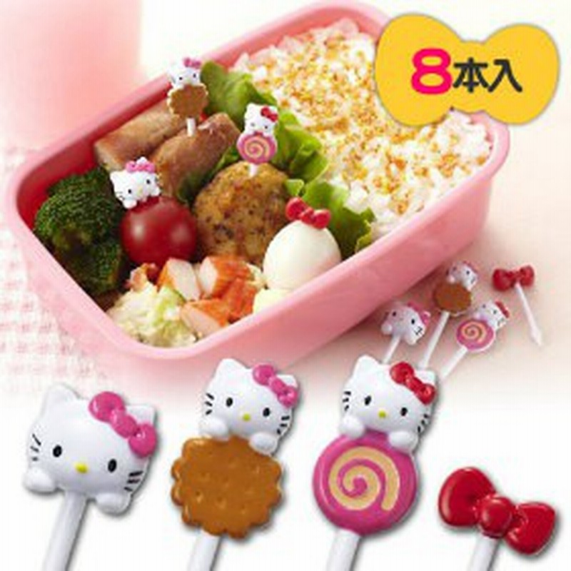 ニコニコピック ハローキティ Kitty キティ お弁当グッズ キャラ弁 キャラクター 子供用 通販 Lineポイント最大1 0 Get Lineショッピング