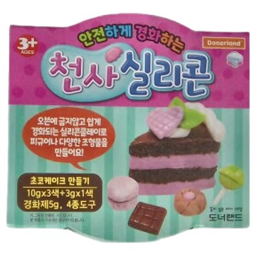 Donerland 矽膠黏土 DL-SA05023 3歲以上  巧克力蛋糕  1盒  10g