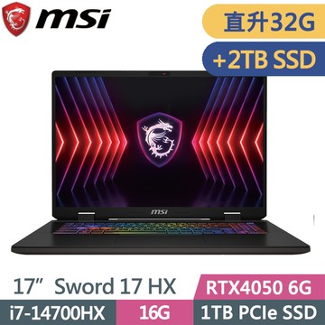 MSI Sword 17 HX B14VEKG-283TW(i7-14700HX/16G+16G/1TB+2TB/RTX4050 6G/17吋FHD+/W11P)特仕