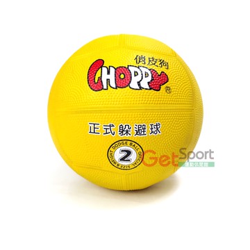 TROPS 2號俏皮狗躲避球(體育課/國小二年級/軟躲/壘球/戶外運動/天然橡膠/GetSport)