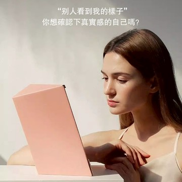 現貨隔日達🔥真實之鏡 無鏡像鏡子 左右不顛倒鏡子 不反轉鏡子 反鏡面鏡子 直角正向鏡 化妝鏡 正像反向鏡 網紅化妝鏡