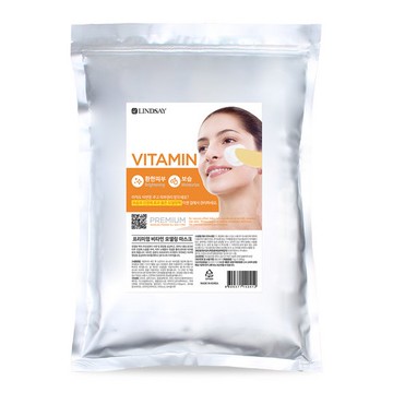 LINDSAY 頂級維他命軟膜粉 專家製作  冰涼 硅藻土清潔毛孔  1入  1包