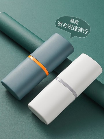 學生洗漱刷牙杯旅行牙刷收納盒便攜式旅游可愛少女牙缸漱口杯套裝