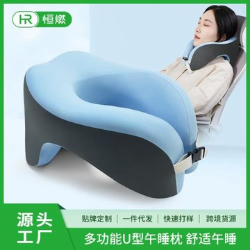 U型枕午睡枕辦公室抱睡趴睡枕學校記憶棉學生脖枕仰睡U形枕頭抱枕