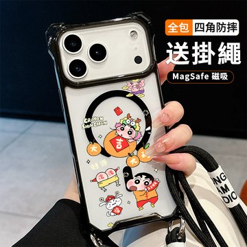 大吉大利小新送掛繩透明手機殼 磁吸防摔透明殼 適用 iPhone 17 16 16e 15 14 13 12 11保護殼