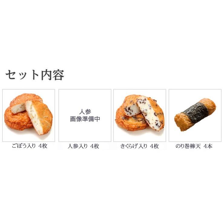 揚立屋 さつま揚げ ギフト 送料無料 ネット限定 鹿児島