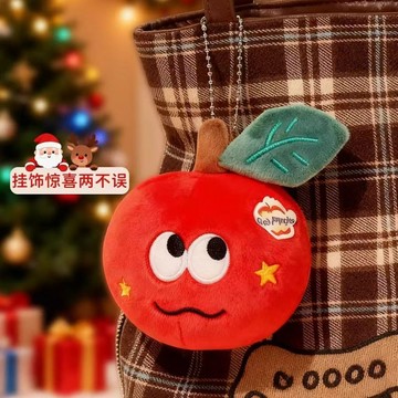 【隔曰到貨】毛毛蟲蘋果掛件 驚喜紅蘋果毛絨掛件 蘋果毛毛蟲驚喜禮物盒 公仔玩偶娃娃 聖誕禮物 送女朋友禮物 交換禮物