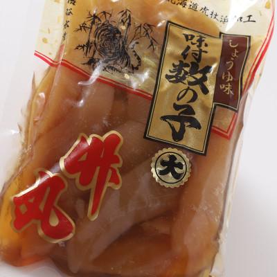 ふるさと納税 白老町 こだわりの醤油味　味付け数の子