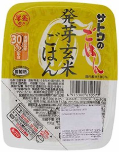 サトウのごはん 発芽玄米ごはん 150g×24個