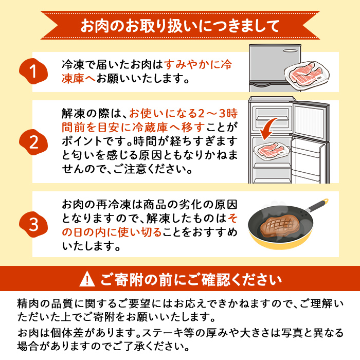 鹿児島県志布志市産(国産交雑種) 横峯牛の赤身ステーキ(600g・6～8枚入り) b0-164