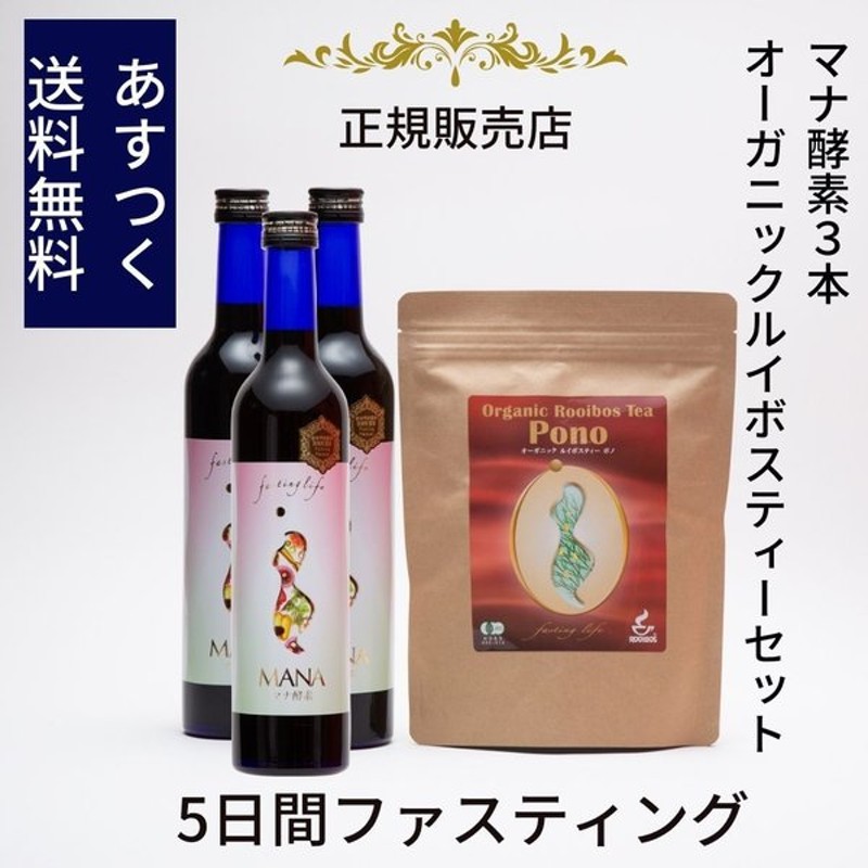 美品】 カラ酵素 KALA酵素 3本 kead.al