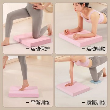 【健腹輪專用跪墊平板支撐墊】 瑜伽核心訓練/平衡墊加厚軟墊 │ 台灣出貨 健身防護不傷膝 居家運動必備