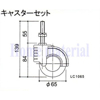 四国化成 エクステリア 補修部品 大型アコーディオン門扉 φ90車輪 OAC