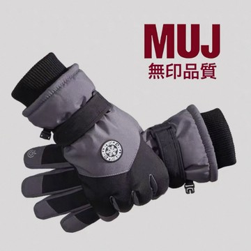 🔥24H寄出🔥-30度 保暖手套 滑雪手套 機車手套 防風手套 加厚加絨 男女款 騎車手套 防寒手套 觸控手套
