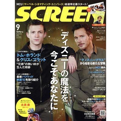 ＳＣＲＥＥＮ(２０２０年９月号) 月刊誌／ジャパンプリント