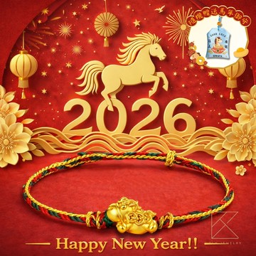 【TLH】黃金墜編織手繩 純金999 HORSE發生 約重0.08錢±0.02 隨機贈送馬年御守 (馬年 過年 送禮)