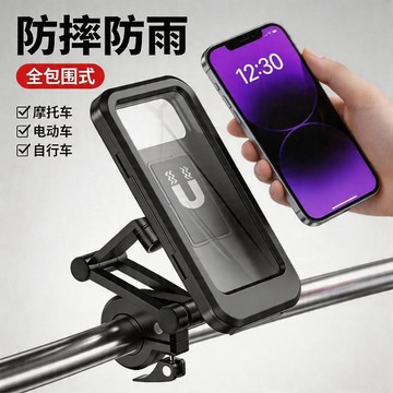 ✨財富喵✨ 電動車防水防摔手機支架 可觸碰旋轉摩托車自行車騎行手機導航支架