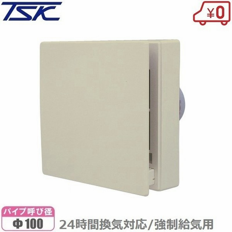 77％以上節約 東芝 TOSHIBA 圧力形パイプ用ファン VFP-8XKS2 discoversvg.com