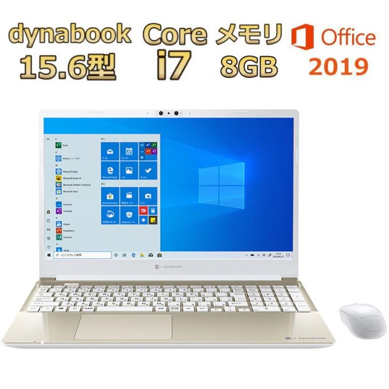 ダイナブック ノートパソコン dynabook C7 P1C7PPBG 15.6型/ Windows