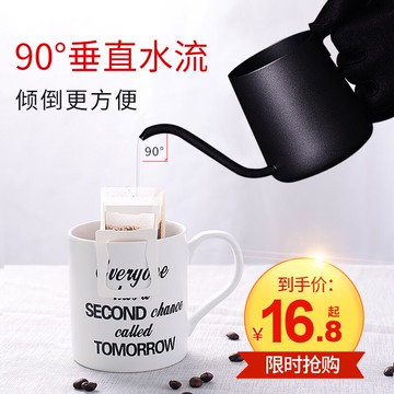 手沖咖啡壺掛耳304不銹鋼長嘴細口壺家用滴濾式咖啡器具ins迷你