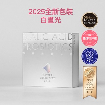 【好好生醫】燕窩酸益生菌 白晝光・30包/盒 養顏美容x排便順暢