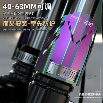 新款【upton】前減震蓋改裝配件適用本田CBF190R摩托車電動車前叉保護蓋避震蓋