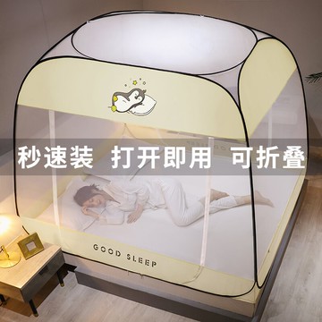 蒙古包蚊帳家用2021新款免安裝防摔兒童加厚加密可折疊全底三開門