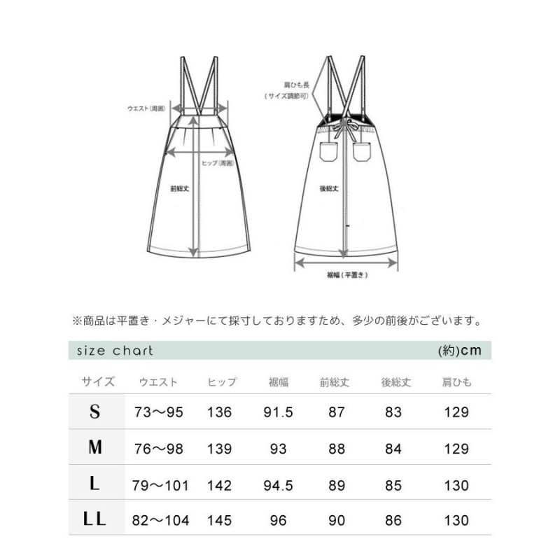 サロペット スカート サロペットスカート レディース デニム オーバーオール サロペットコーデ レトロ 大きいサイズ ワンピース 30代 40代  50代 コーデ | LINEブランドカタログ