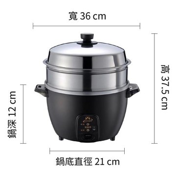 【萬國牌】10人份蒸籠不銹鋼厚釜電鍋(AQ10SSE)