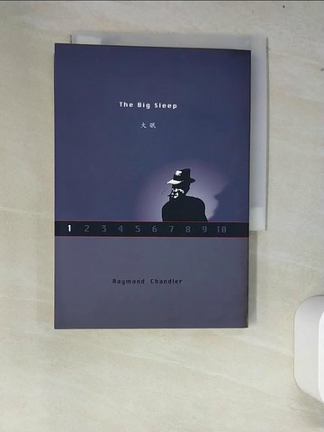 【書寶二手書T1／一般小說_W8G】大眠_雷蒙‧錢德勒 , 許瓊瑩