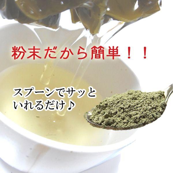 がごめ昆布 粉末 50g 函館がごめ昆布100％ がごめ昆布 レシピ付 わけあり無し